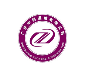 广东中科无线