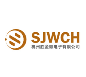 杭州胜金微电子有限公司