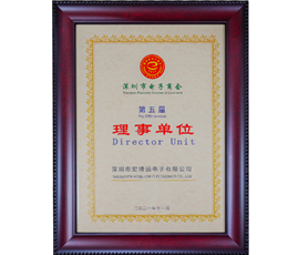 Qualification certificate