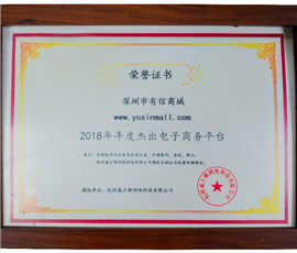 Qualification certificate