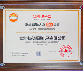 Qualification certificate